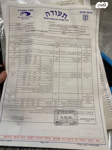 דייהטסו סיריון