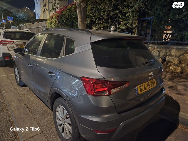 מודעת רכב סיאט ארונה