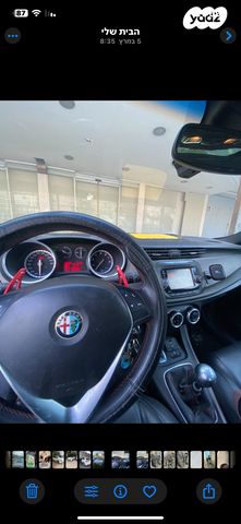 אלפא רומיאו ג'ולייטה