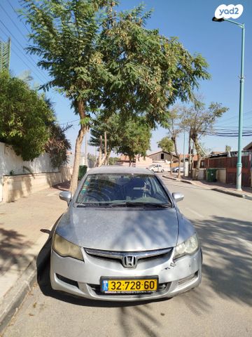 מודעת רכב הונדה סיוויק