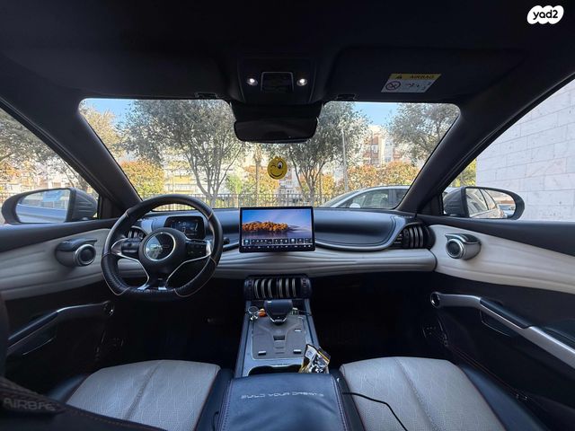 בי.ווי.די אטו 3