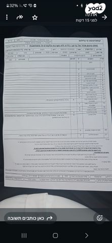 מקסוס איוניק 6