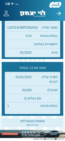 בי.ווי.די אטו 3