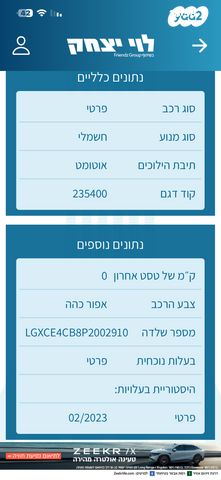 בי.ווי.די אטו 3