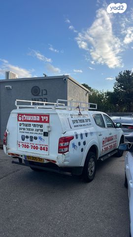 מיצובישי טרייטון / L200