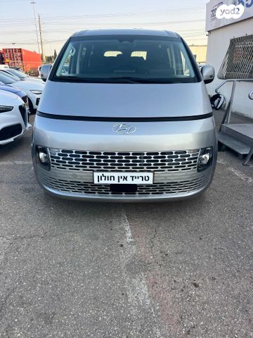 יונדאי סטאריה