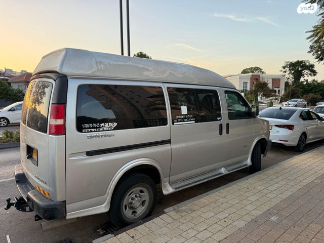 שברולט סוואנה