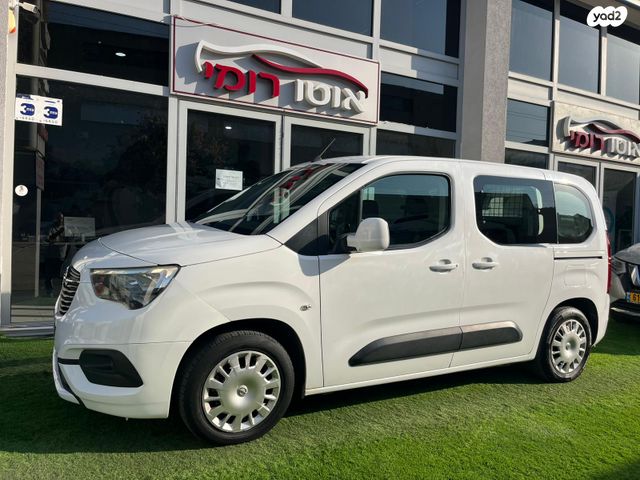 מודעת רכב אופל קומבו