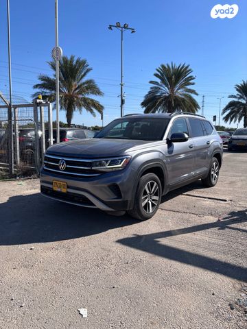 פולקסווגן אטלס