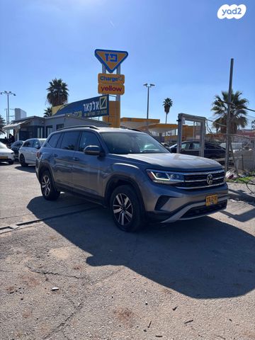 פולקסווגן אטלס