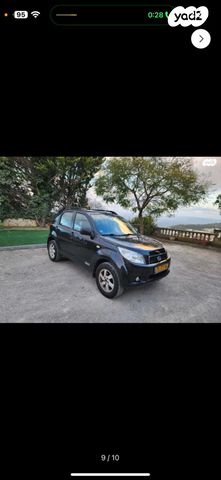 דייהטסו טריוס