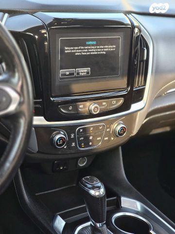 שברולט טראוורס