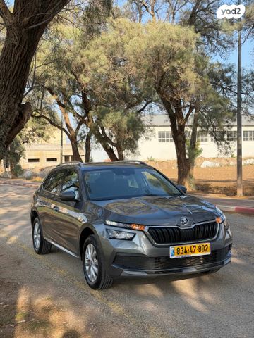 סקודה קאמיק