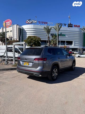 פולקסווגן אטלס