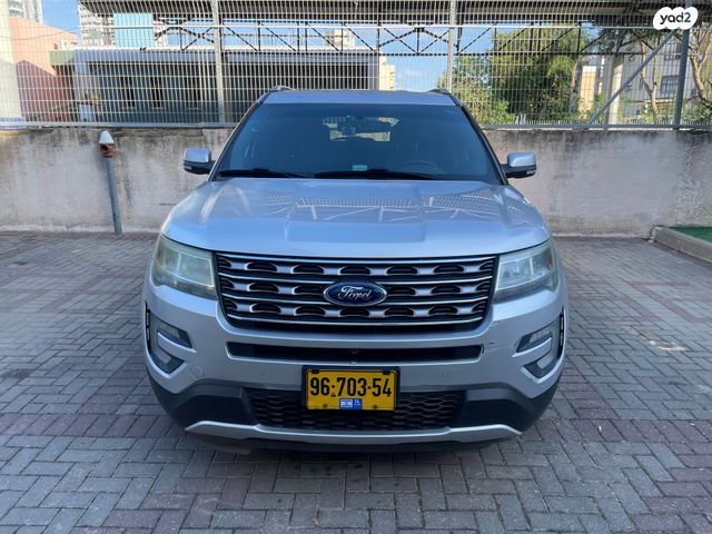 פורד אקספלורר