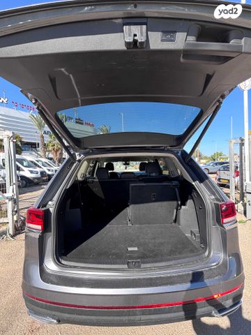 פולקסווגן אטלס