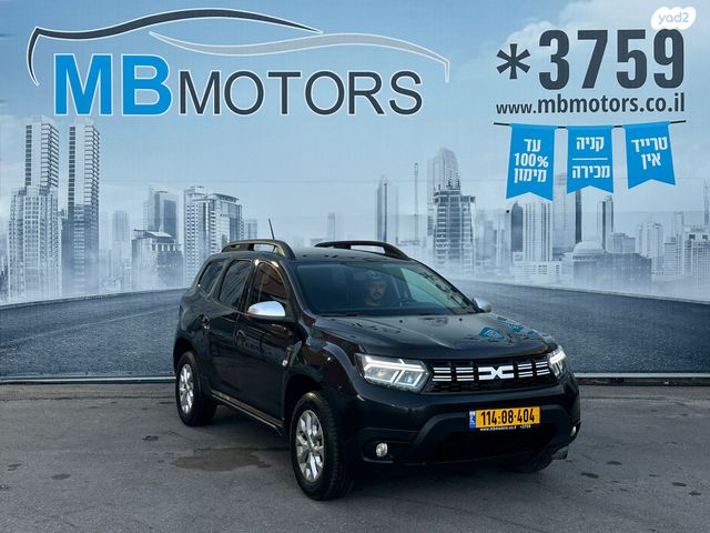 דאצ'יה דאסטר