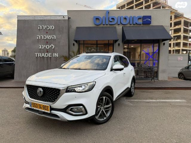 מודעת רכב אם ג'י EHS PHEV