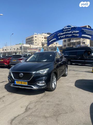 מודעת רכב אם ג'י EHS PHEV