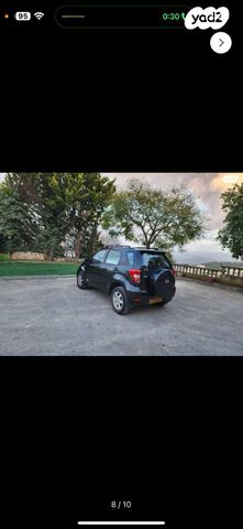 דייהטסו טריוס