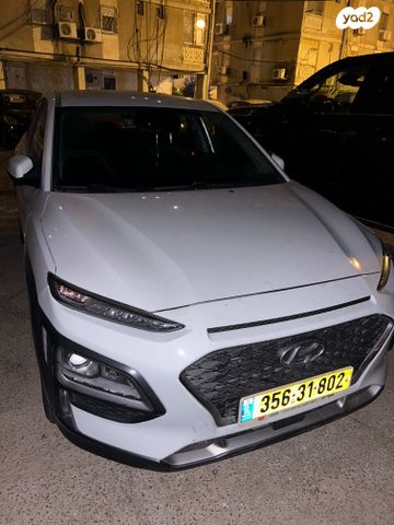 יונדאי קונה