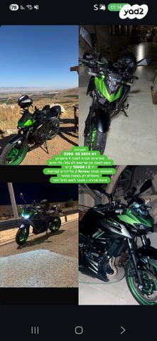 מודעת רכב קאוואסאקי Z500