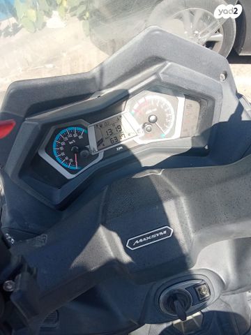 סאן יאנג מקסים 400