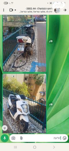 מודעת רכב דיאלים S1 125