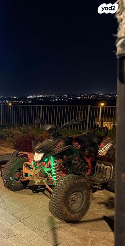 מודעת רכב אחר