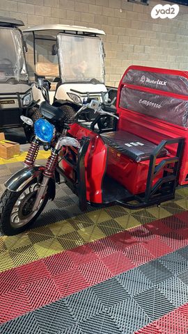 מודעת רכב אחר