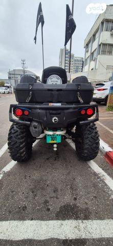 בומברדיר/קאן אם