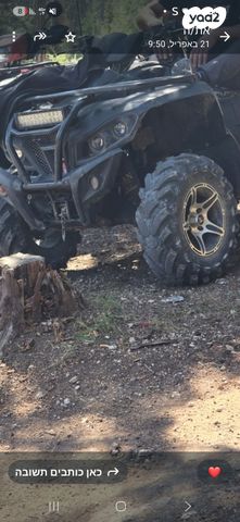 מודעת רכב ACCESS