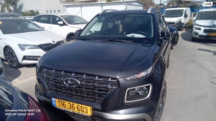 מודעת רכב יונדאי וניו