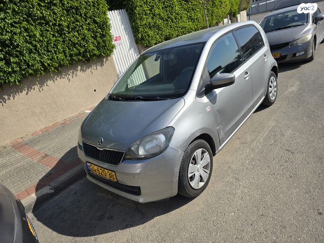 סקודה סיטיגו