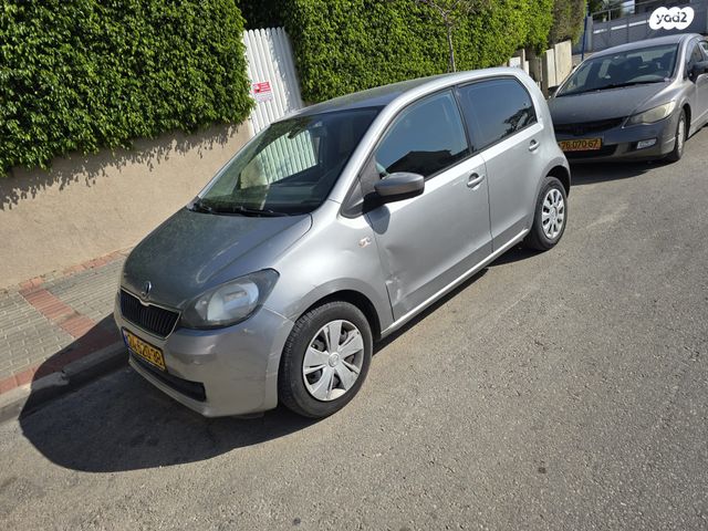 סקודה סיטיגו