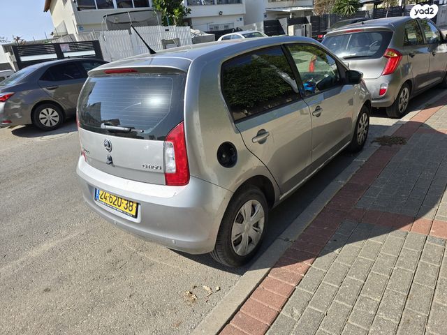 סקודה סיטיגו