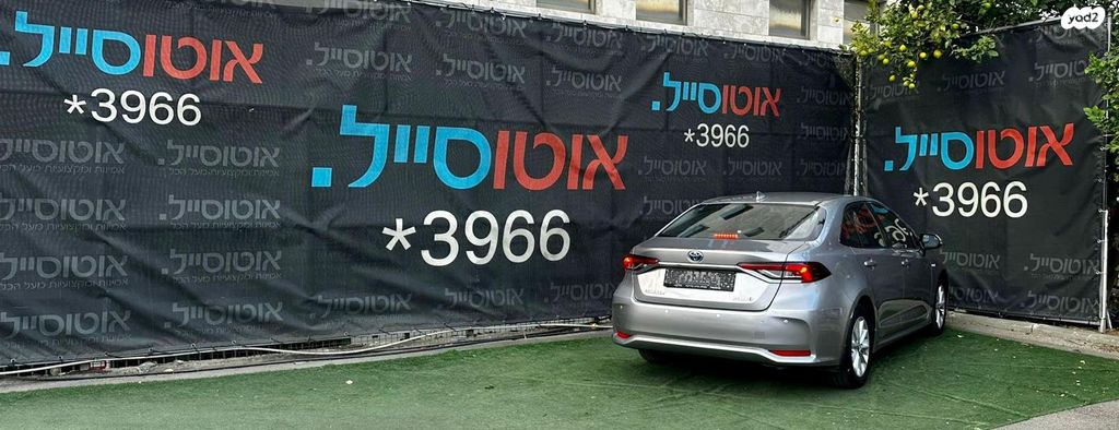 טויוטה קורולה