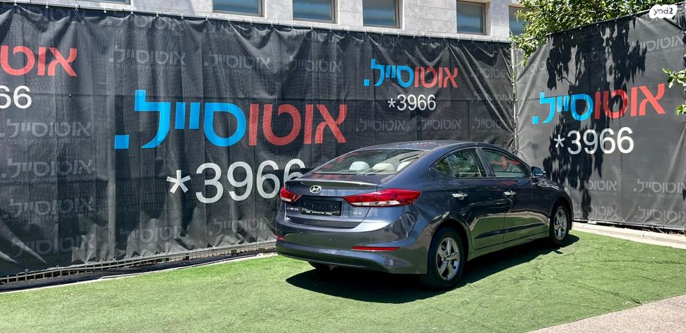 יונדאי אלנטרה