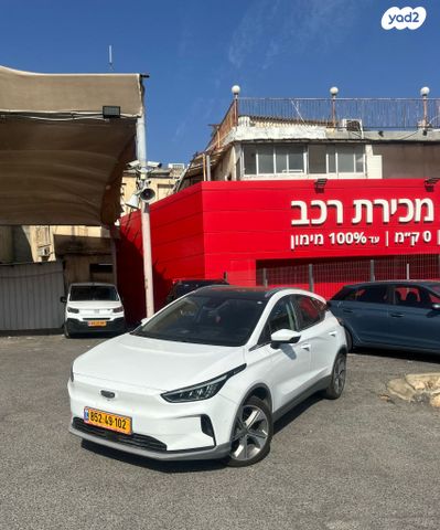 מודעת רכב ג׳ילי Geometry C