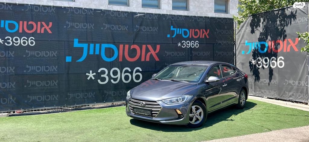 מודעת רכב יונדאי אלנטרה