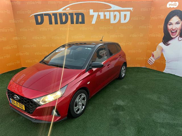 יונדאי i20