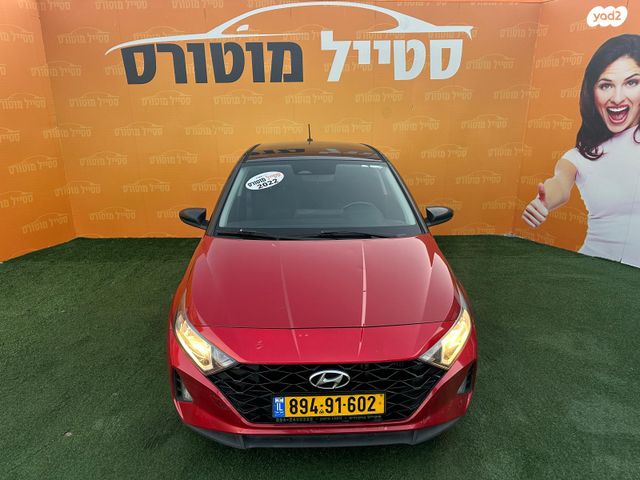 מודעת רכב יונדאי i20