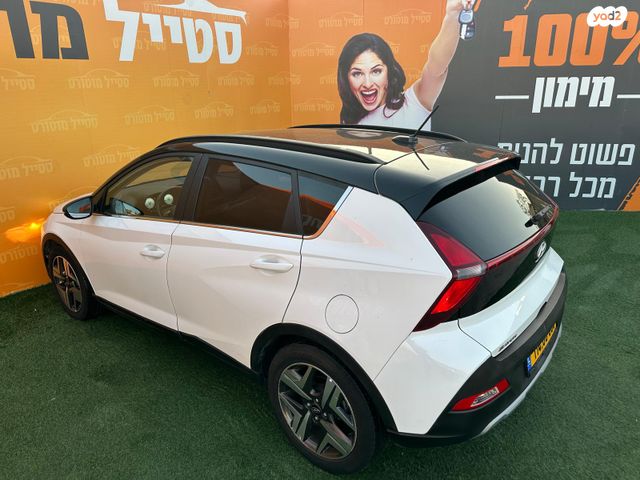 יונדאי באיון