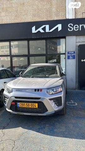 קיי גי אם  טיבולי