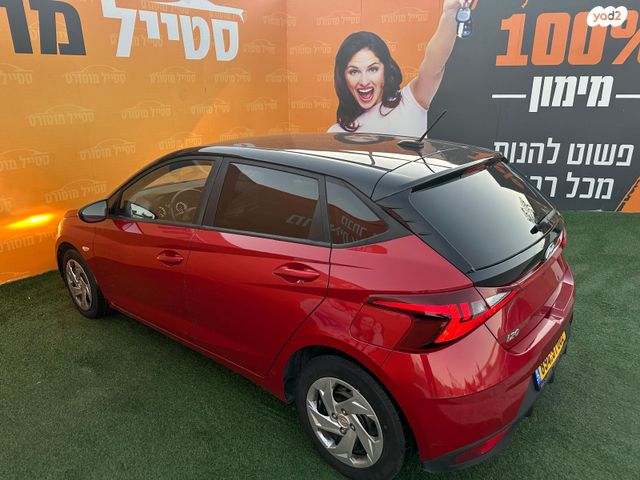 יונדאי i20