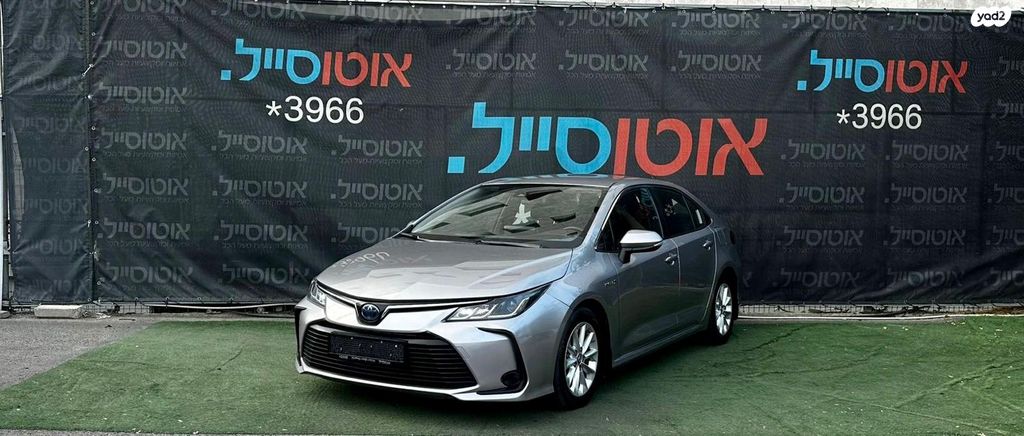 טויוטה קורולה