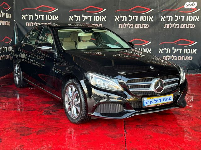 מרצדס-בנץ C-class