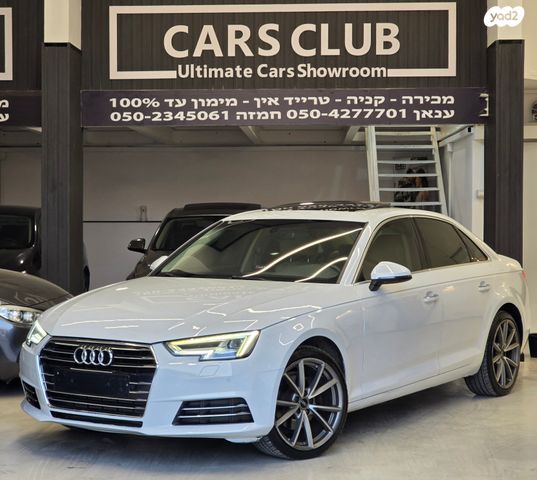 מודעת רכב אאודי A4