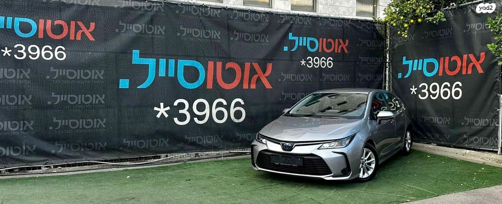 מודעת רכב טויוטה קורולה
