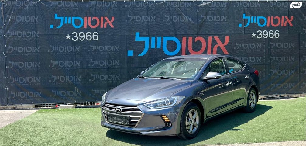 יונדאי אלנטרה